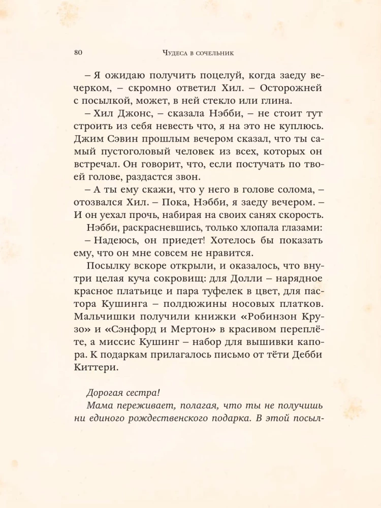 Set Wunderbare Traditionen (3 Bücher)